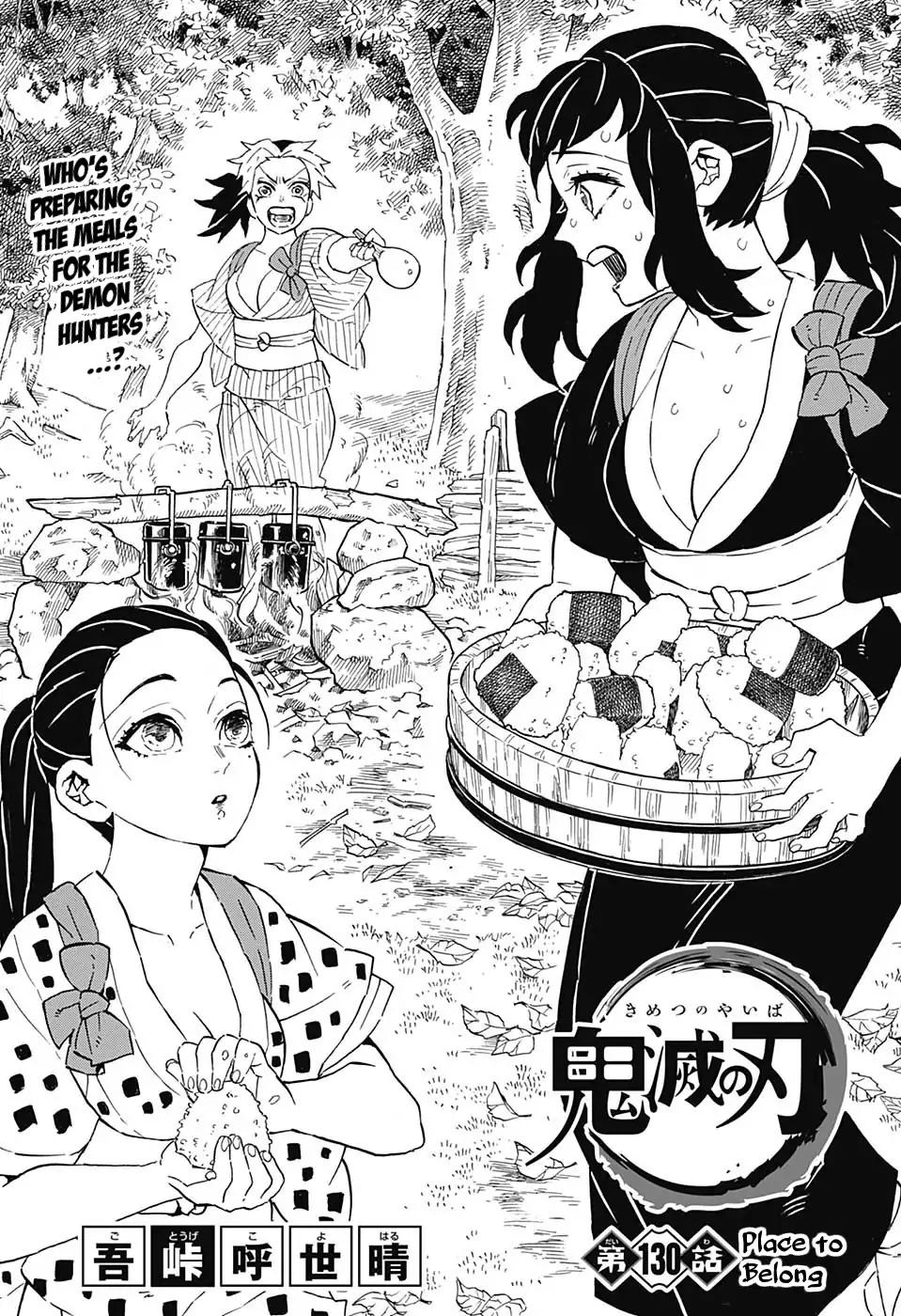 Kimetsu no Yaiba Chapter 130 1